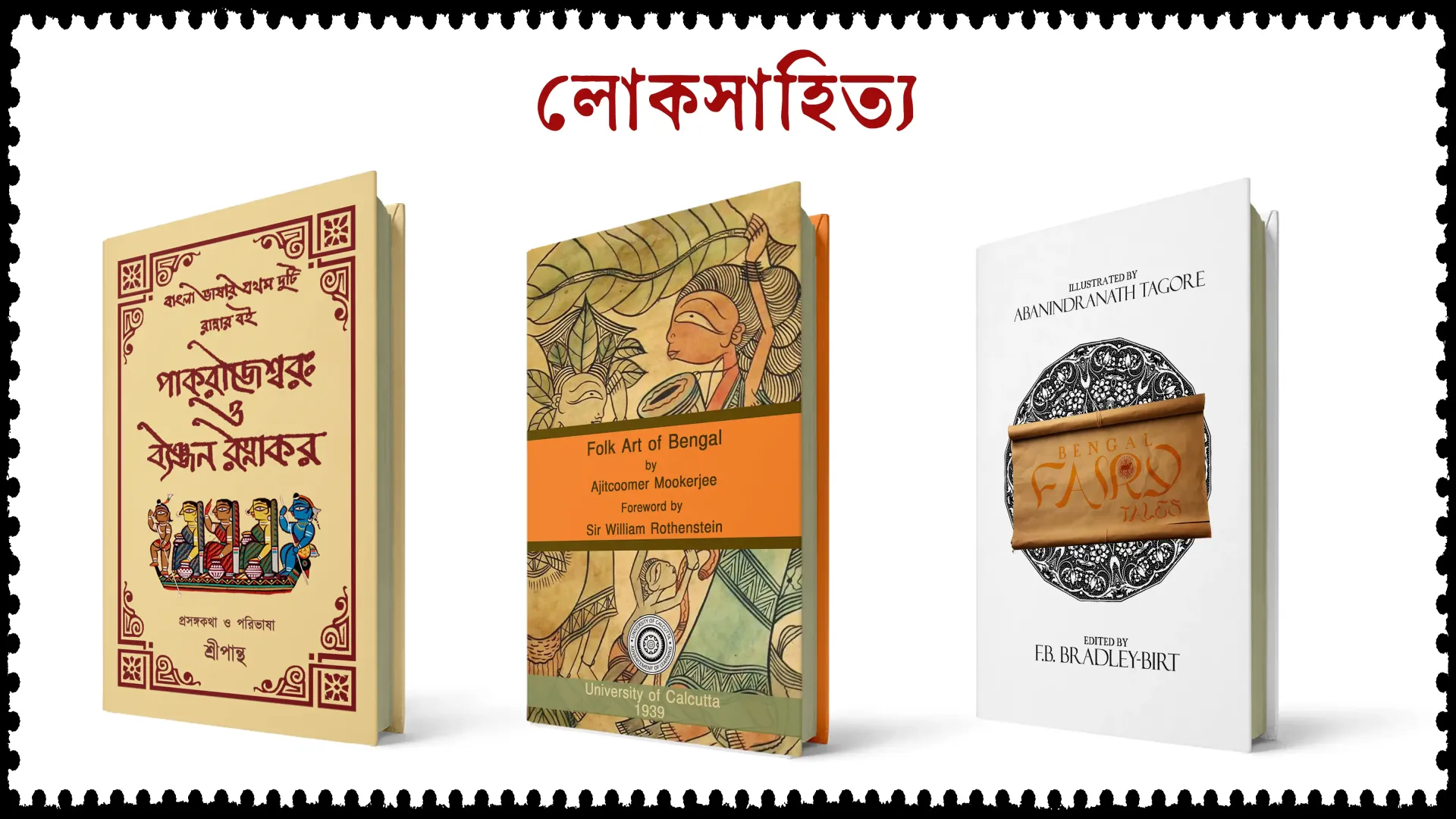 Historical Manuscripts Collection